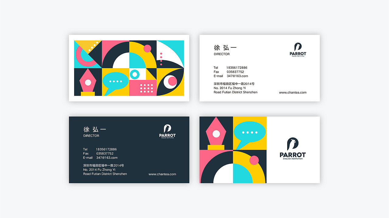 2020-品牌设计（图ZMjM4NjY4MzUy） - 品牌 - 站酷设计师胖囧_JOJO原创素材 - 站酷ZCOOL