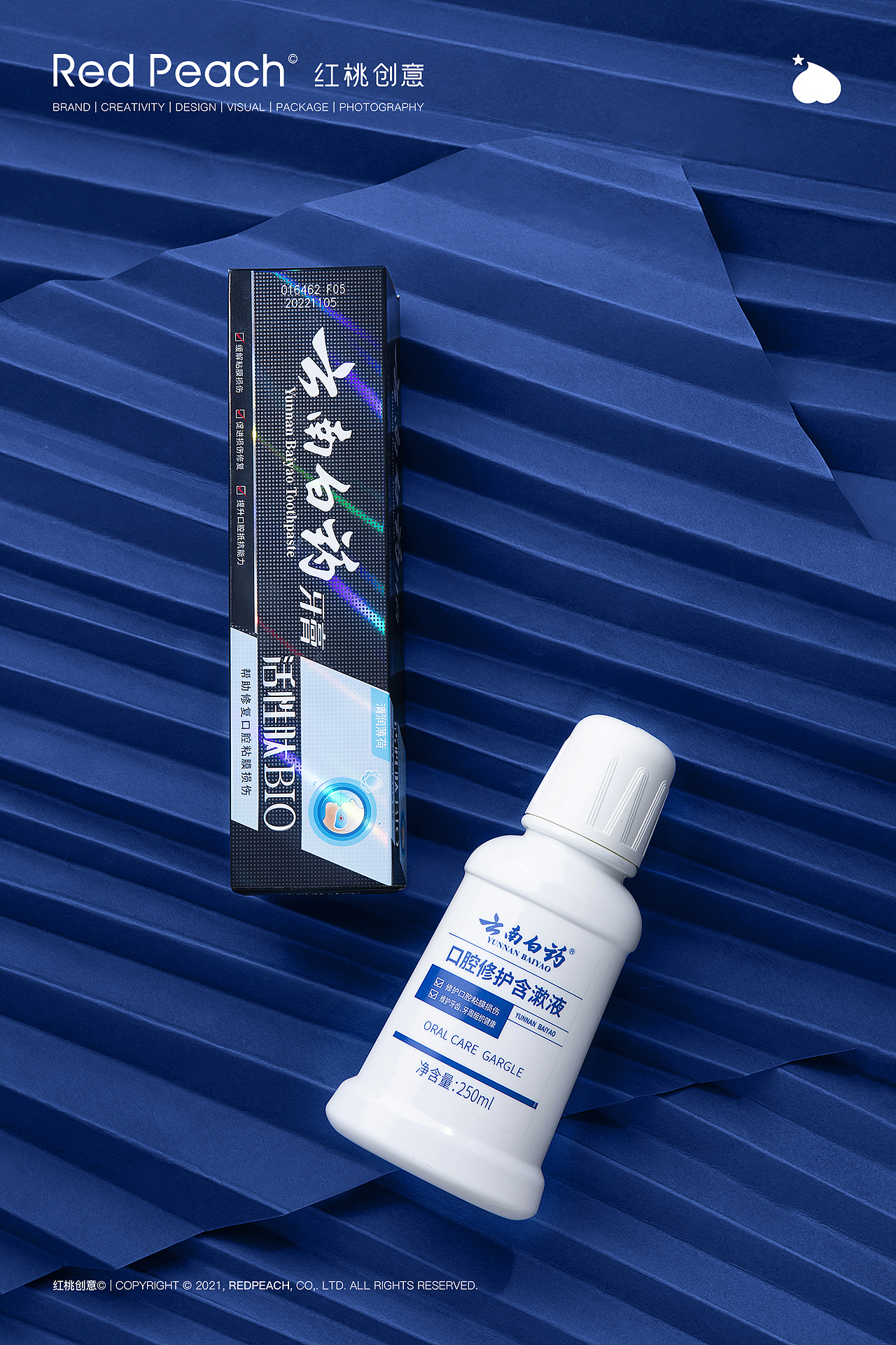 创意摄影 | 云南白药 × 红桃创意（图ZMjU0NTY2NTg0） - 产品摄影 - 站酷设计师红桃创意原创素材 - 站酷ZCOOL
