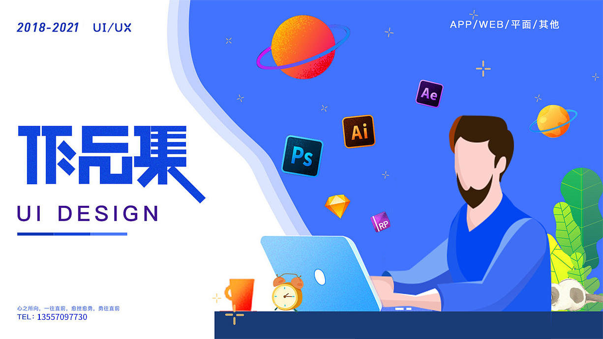 作品集（图ZMjg4NzkyMDQw） - APP界面 - 站酷设计师UI设计一卡卡罗特原创素材 - 站酷ZCOOL