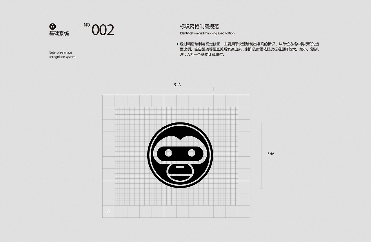 品牌设计 VI设计 潮牌VI设计 logo设计 男装品牌