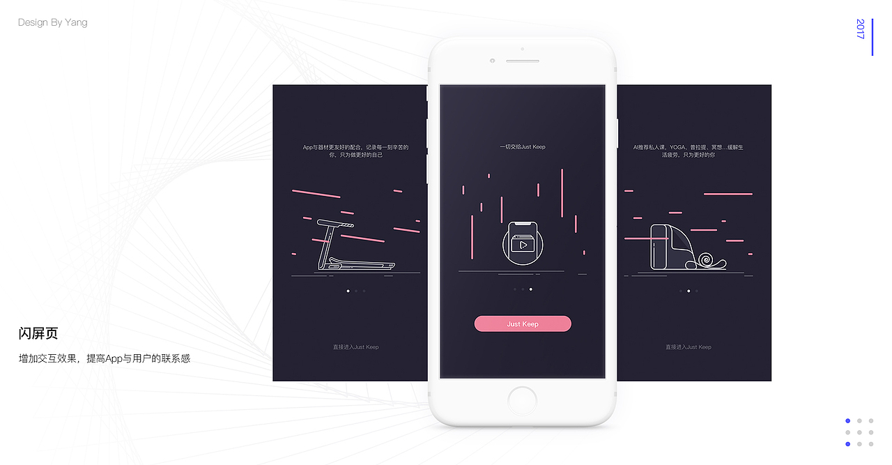 合集 | 2017（图ZMTE0Mjg0NTEy） - APP界面 - 站酷设计师ZiHoo原创素材 - 站酷ZCOOL