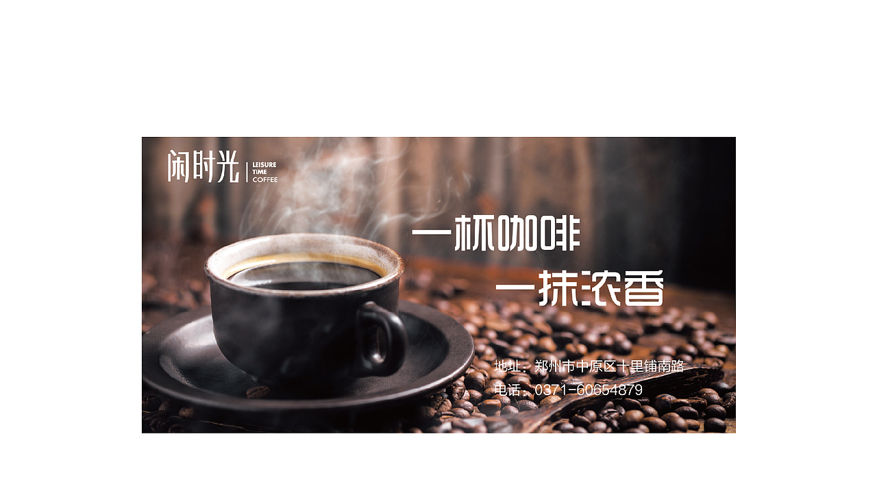 闲时光 咖啡 视觉识别系统VI（图ZMTI0MDAyMTgw） - 品牌 - 站酷设计师可爱的小胖子原创素材 - 站酷ZCOOL