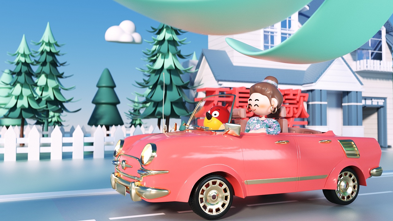 2020年三维项目总结