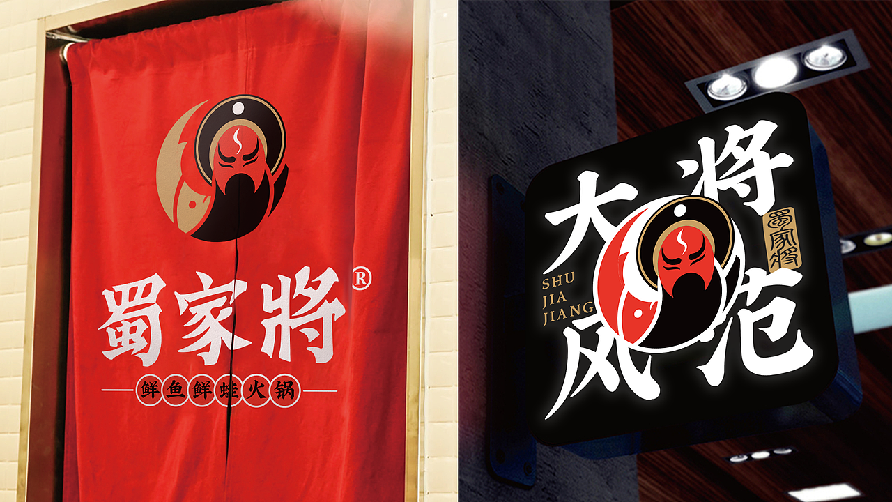 JING.BRAND 惊点品牌案例（图ZMjc0NzM4OTk2） - 品牌 - 站酷设计师JING惊点原创素材 - 站酷ZCOOL