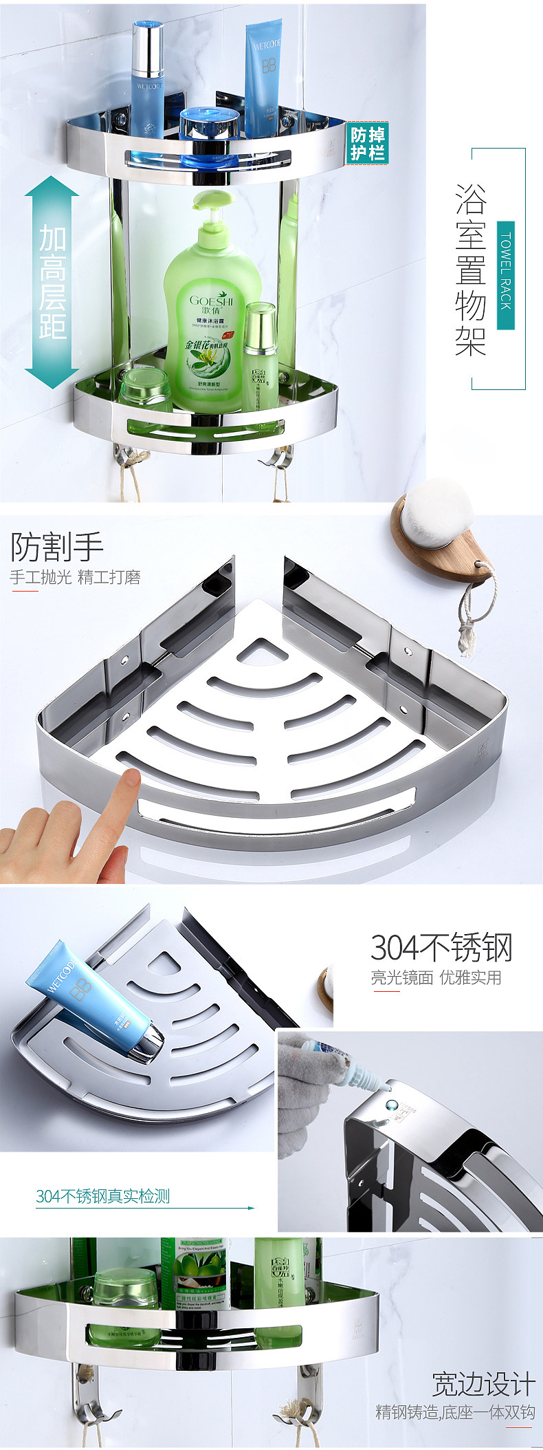 毛巾架不锈钢浴巾架2层304置物架浴室卫浴五金挂件套装