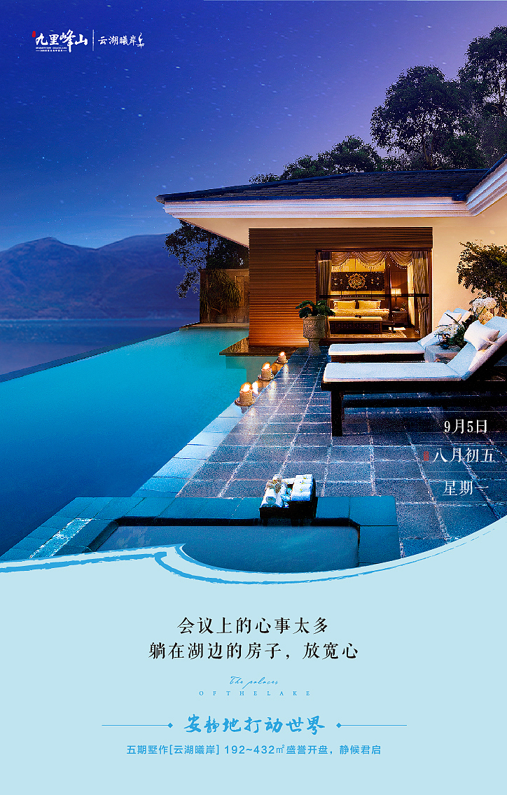 手机海报版式（图ZMTIwNDYxMTI4） - 海报 - 站酷设计师皇桃o原创素材 - 站酷ZCOOL