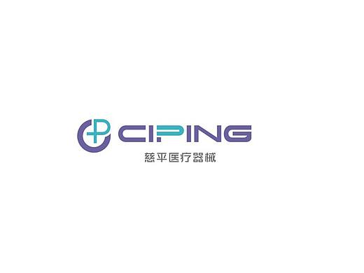 杭州慈平医疗器械公司品牌形象LOGO