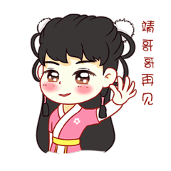 微信表情包定制（图ZMTQ3OTM0MzQw） - 网络表情 - 站酷设计师铭图文创原创素材 - 站酷ZCOOL