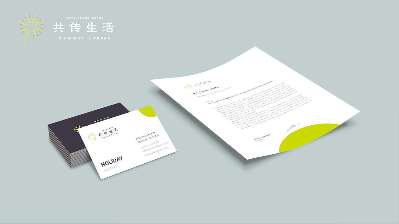 logo design | logo设计#2（图ZMTg2NzIwNTc2） - Logo - 站酷设计师Holiday07原创素材 - 站酷ZCOOL