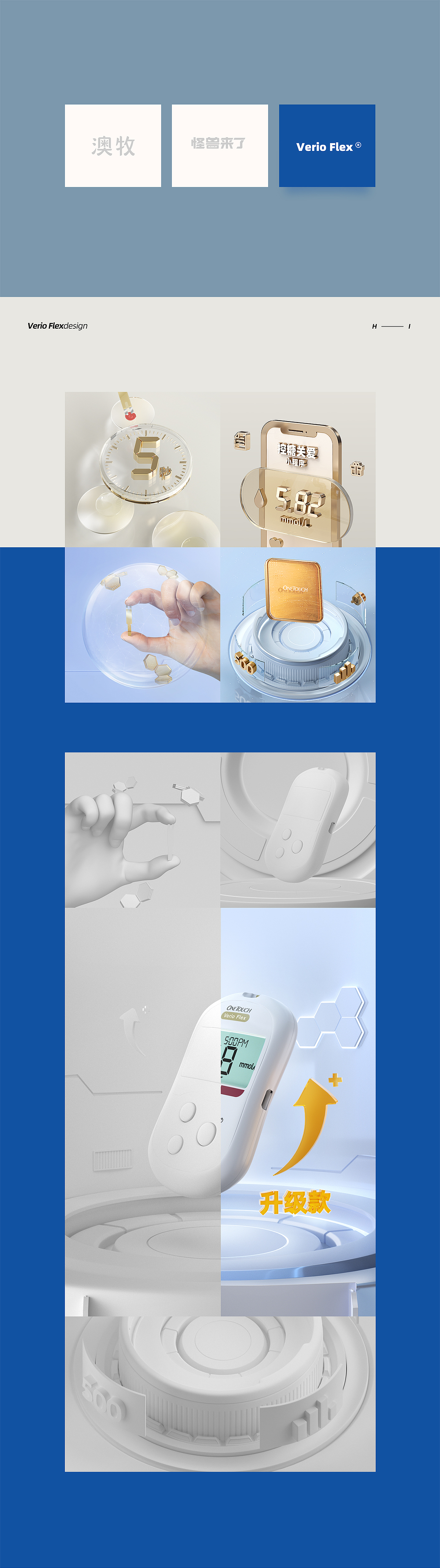 详情页合集 X6(图ZMjUwNjc2OTky) - 电商 - 站酷设计师魏佺原创素材 - 站酷ZCOOL
