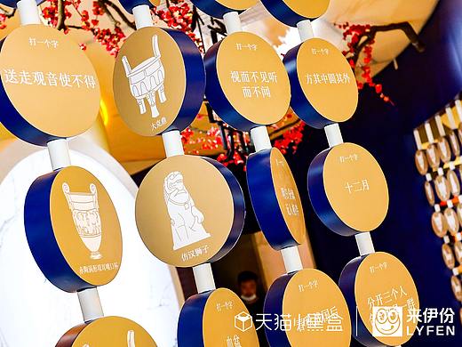 鲲鹏项目加码行业竞争力，“新鲜零食”来伊份科技创新布局数字化运营
