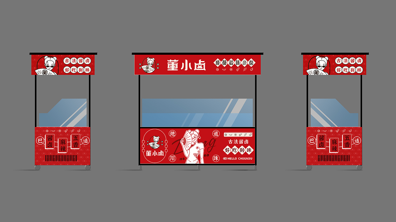 董小卤品牌&包装设计|包装设计-品牌设计