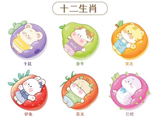 十二生肖动物水果躺平系列
