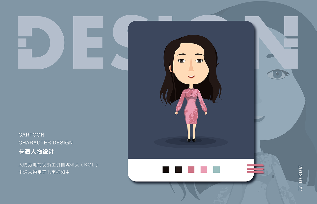 卡通人物设计（图ZMTAzNzY4MjA4） - 图案 - 站酷设计师南沐子原创素材 - 站酷ZCOOL