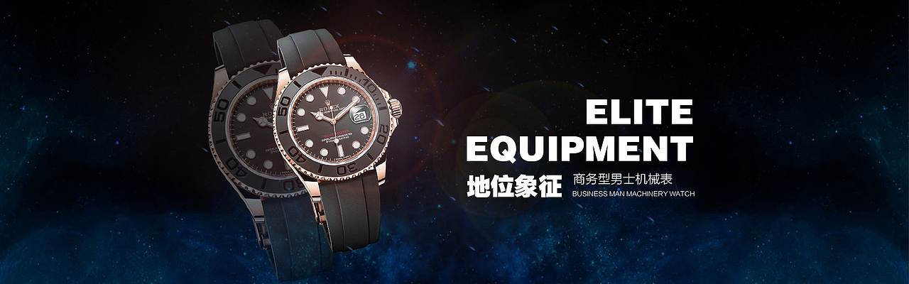 banner（图ZMTgwNzM3MzEy） - 宣传物料 - 站酷设计师BBQ小剑原创素材 - 站酷ZCOOL