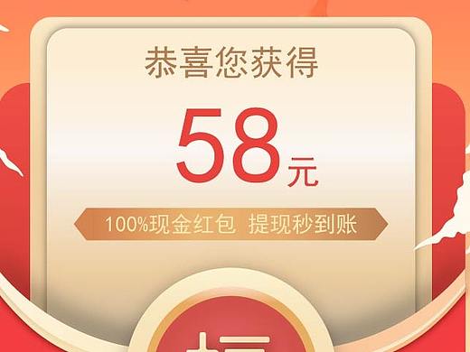 红包（个人主页-ZNDI1MjY1MjA=） - 商业插画 - 站酷设计师世杰桀原创素材 - 站酷ZCOOL