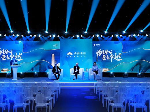 2020卓越集团发布会