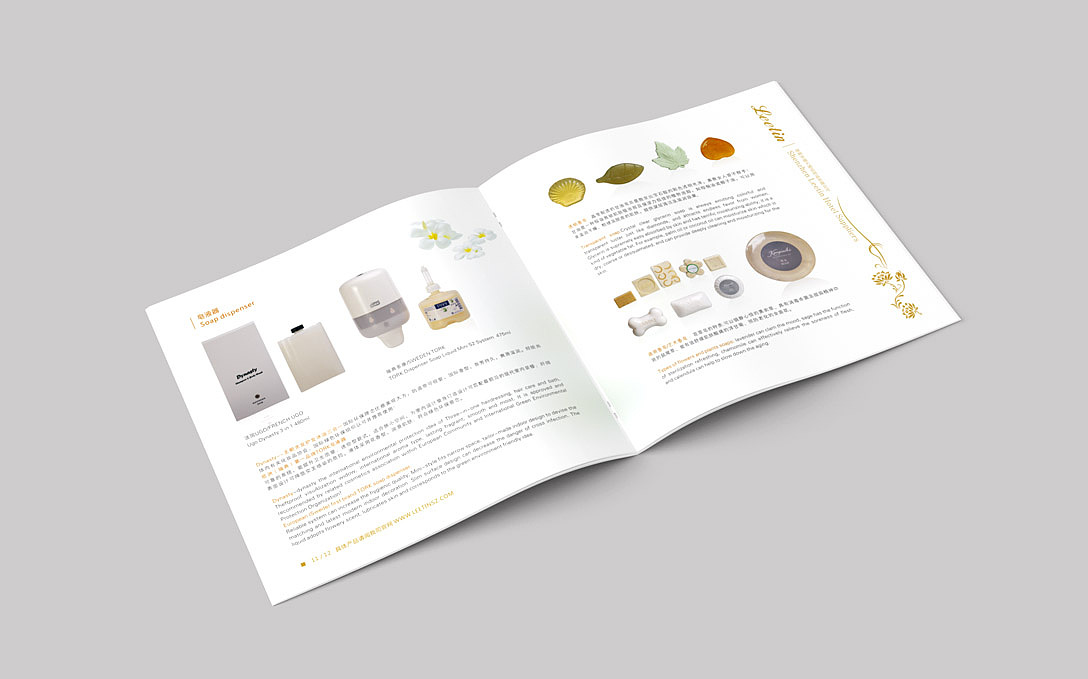 酒店画册-本源百纳品牌设计