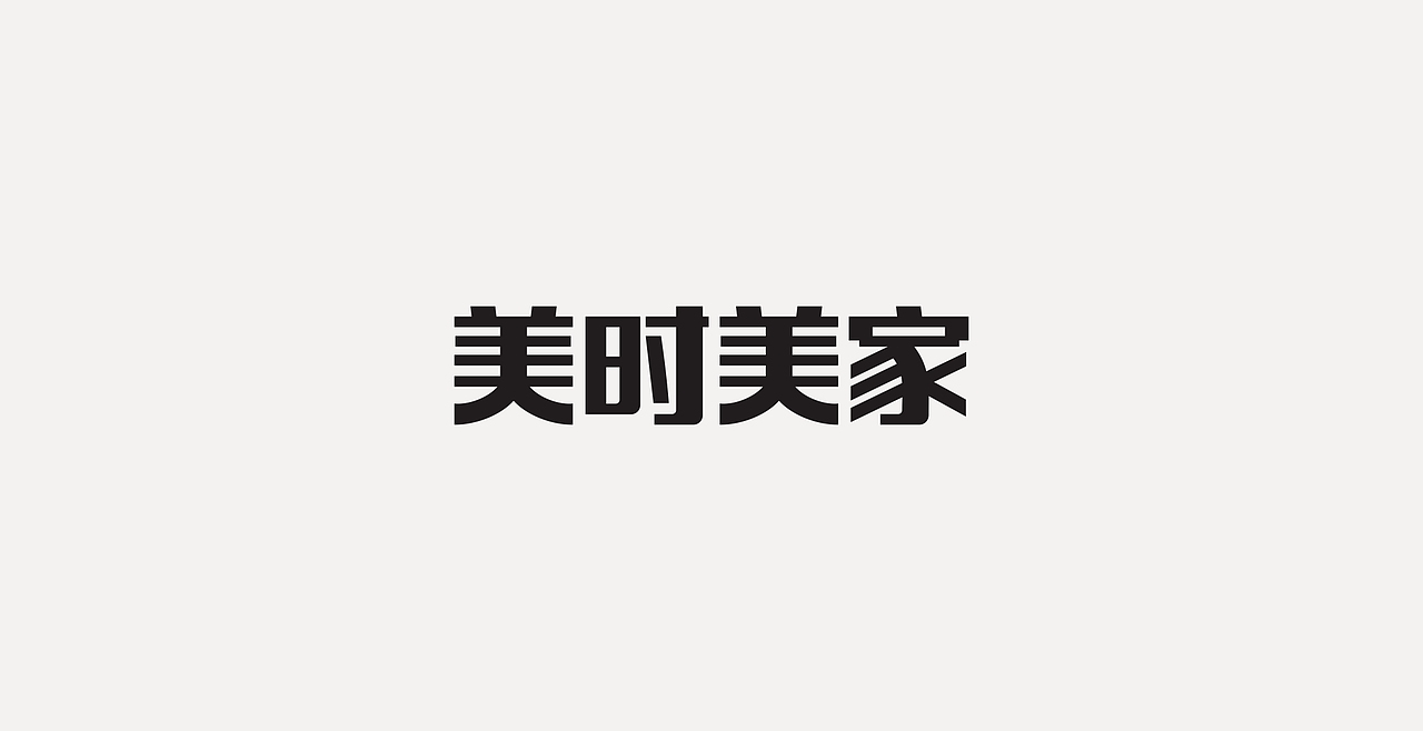 LOGOTYPE（图ZMjc5NTEyMzg4） - 字体/字形 - 站酷设计师锐意堂原创素材 - 站酷ZCOOL