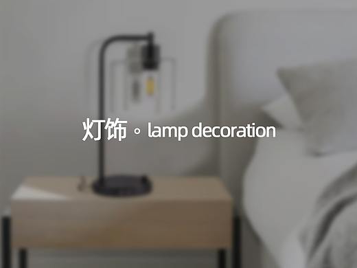 亚马逊户外居家灯饰