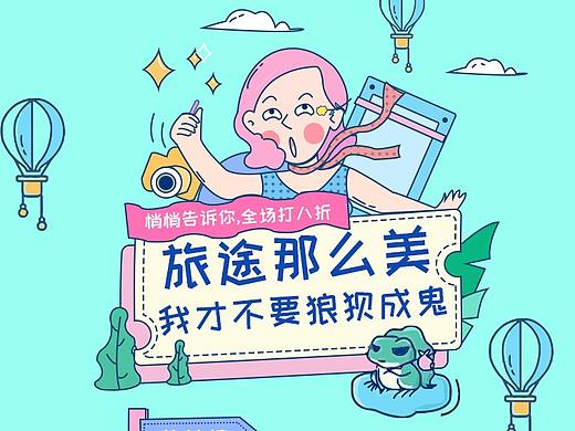 H5长图
