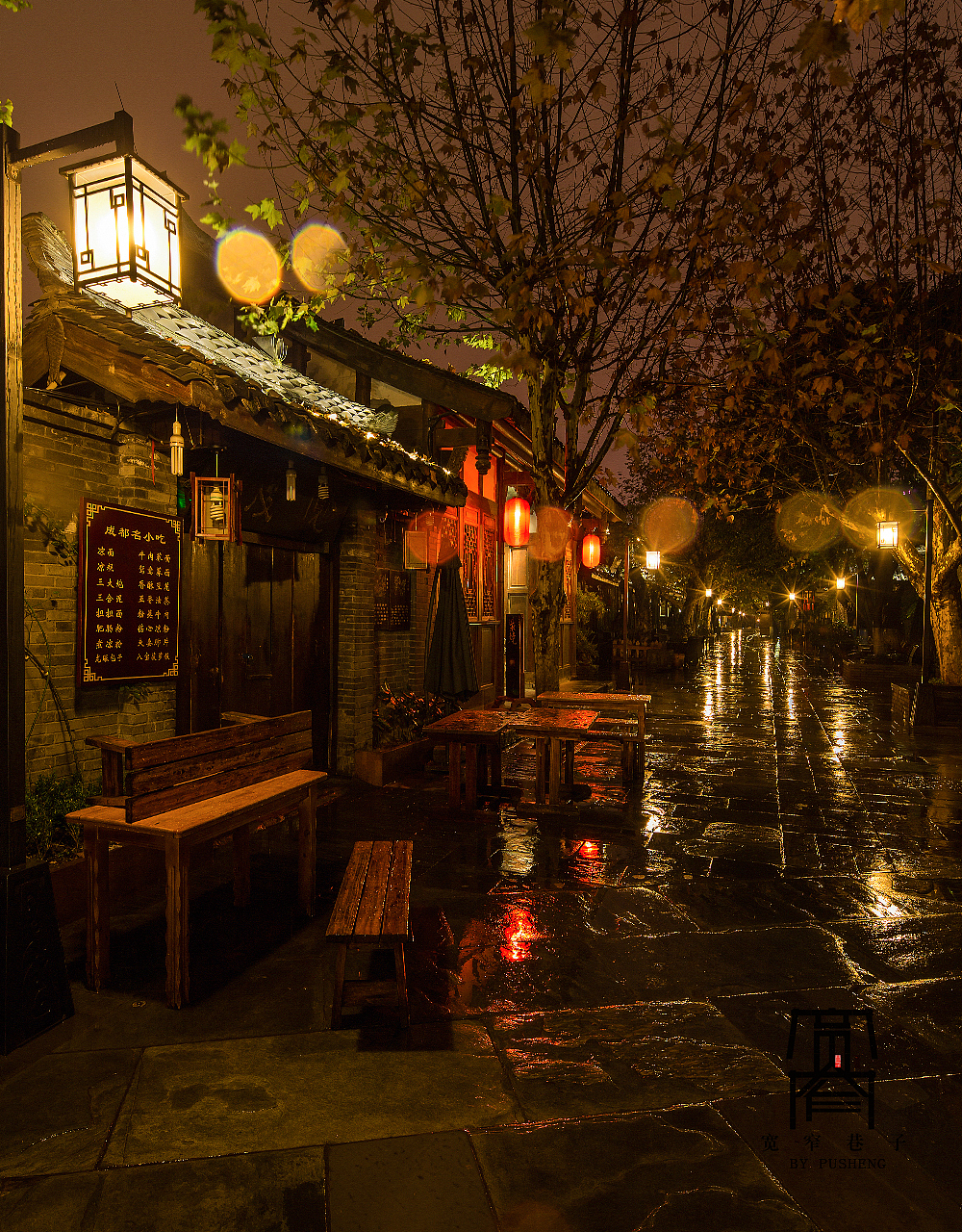 少城巷陌,宽窄风云