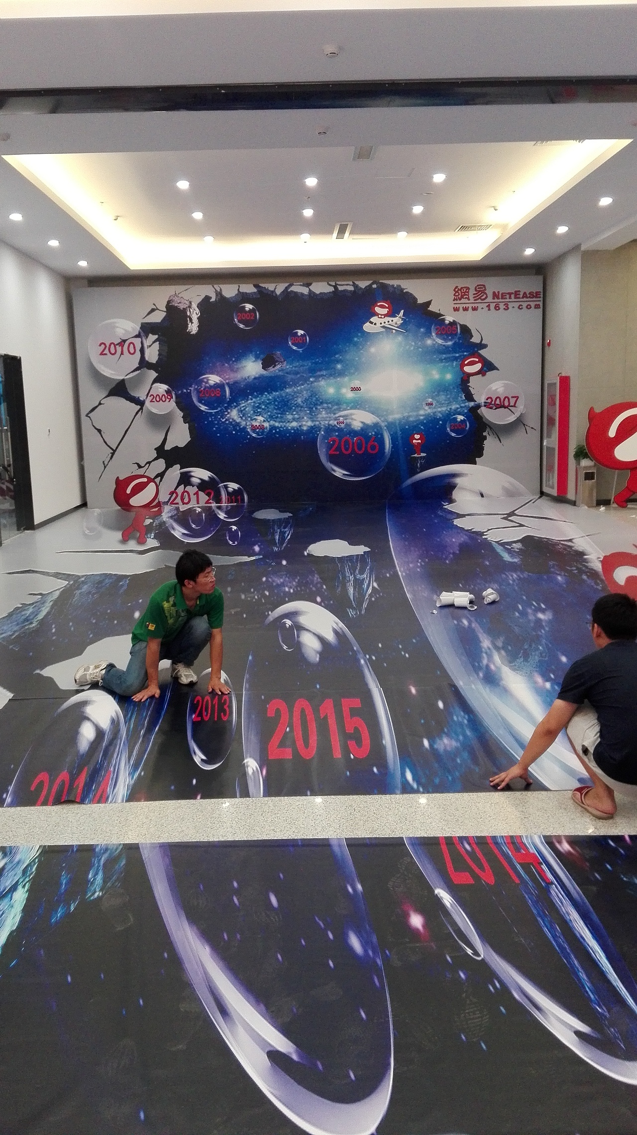北京3d画3D立体画公司合作项目作品展示（图ZNTU0Mjc2MDQ=） - 绘画 - 站酷设计师北京3D画3D立体画原创素材 - 站酷ZCOOL