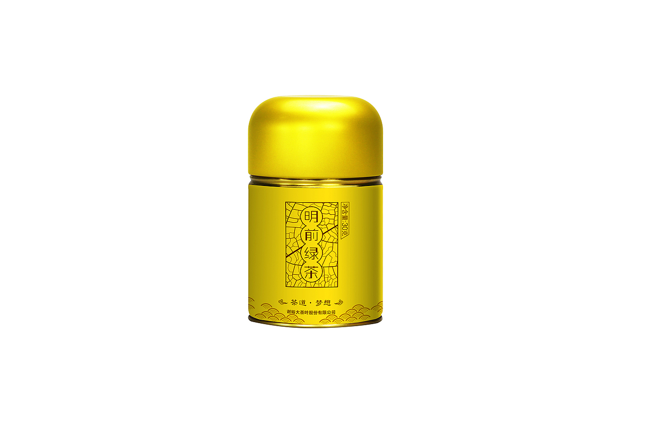 茶-小罐礼盒（图ZNjQ1NTQ0MDA=） - 包装 - 站酷设计师筱0813原创素材 - 站酷ZCOOL