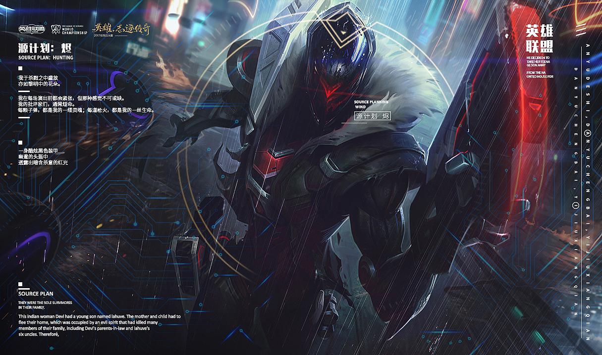 源计划 猎（图ZOTczNzY1MDA=） - 海报 - 站酷设计师佑可猫原创素材 - 站酷ZCOOL