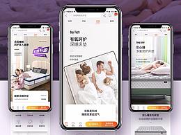 近期部分工作分享【詳情頁篇】 