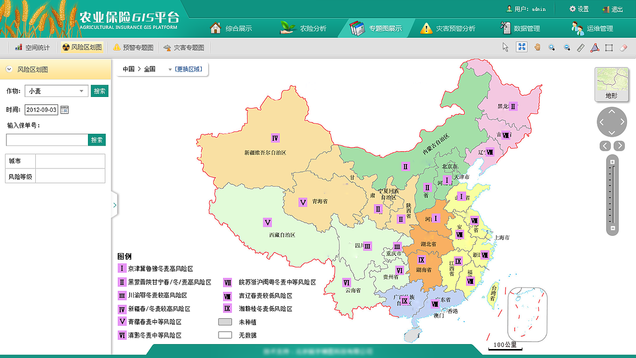农业保险gis & 车辆保险gis