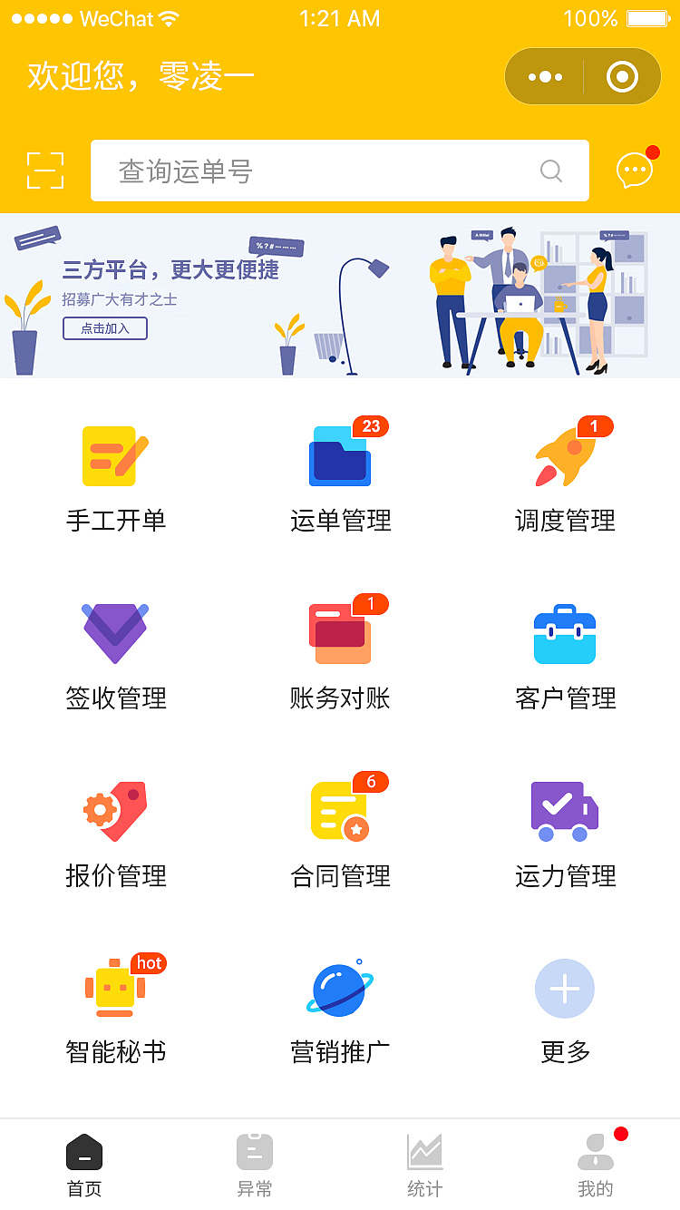 图标（图ZMTUyNTIxNDc2） - 图标 - 站酷设计师二姐姐原创素材 - 站酷ZCOOL