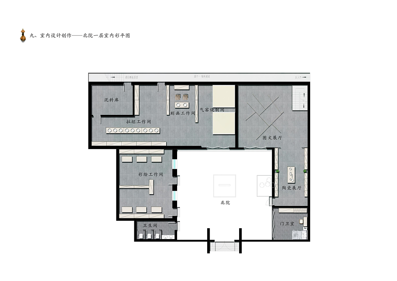陶瓷研究所空间设计#青春答卷2019#（图ZMTU4NzAxODcy） - 建筑设计 - 站酷设计师蠢人院执行院长原创素材 - 站酷ZCOOL
