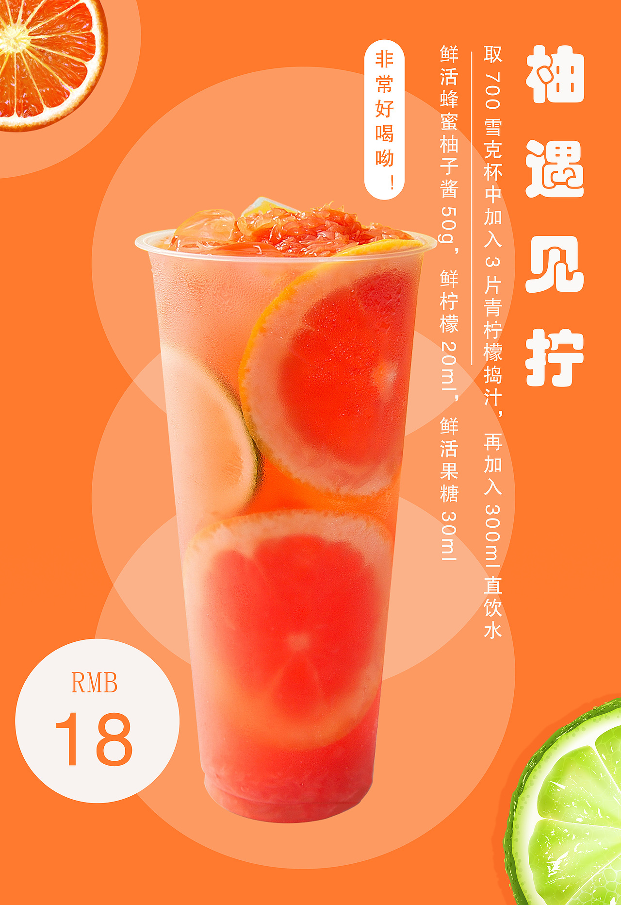 饮品海报（图ZMjIxNzA5MjQ4） - 海报 - 站酷设计师叶言cd原创素材 - 站酷ZCOOL