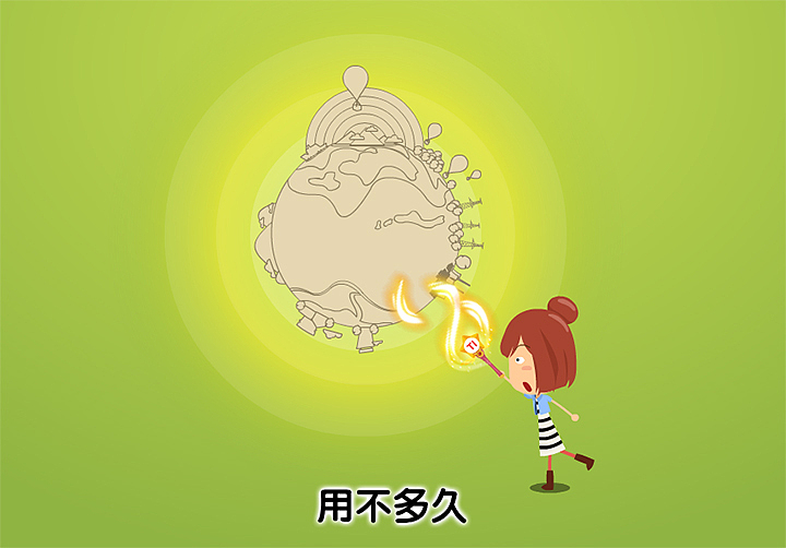 两个月前完成的一个动画《TI Designs产品介绍》（图ZMjA3ODMxNDg=） - 动画片 - 站酷设计师单眼猫工作室原创素材 - 站酷ZCOOL