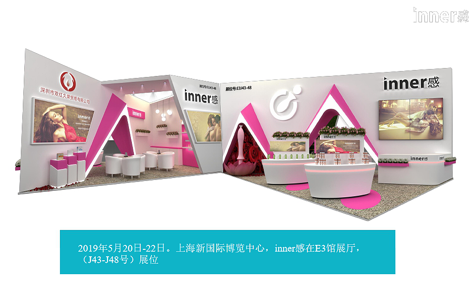 产品介绍PPT