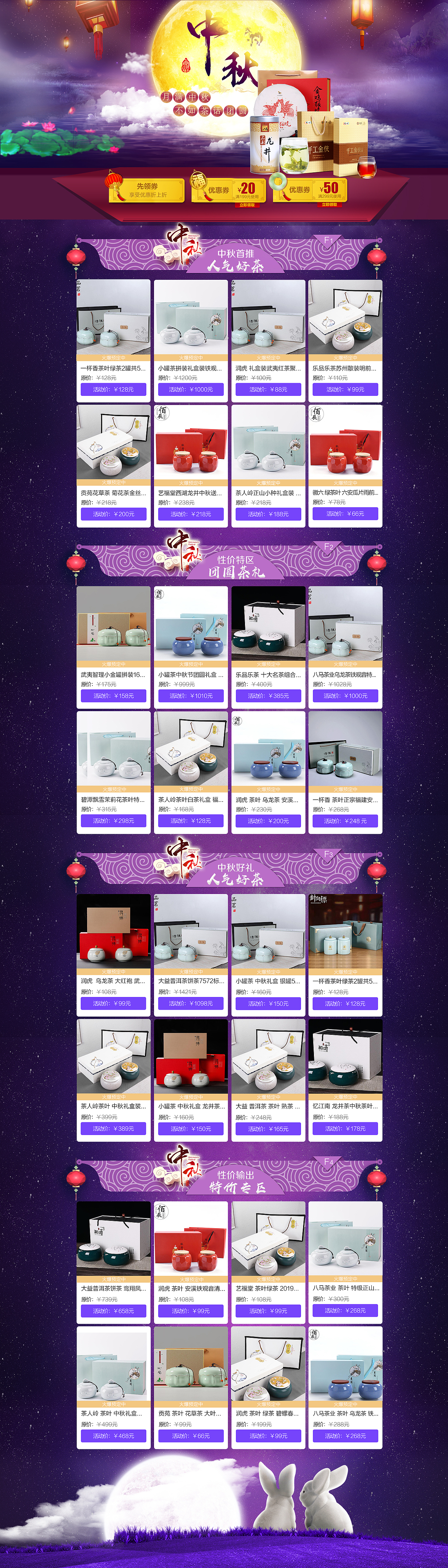 banner（图ZMjEyNzQxNTQw） - 品牌 - 站酷设计师玄清的风原创素材 - 站酷ZCOOL