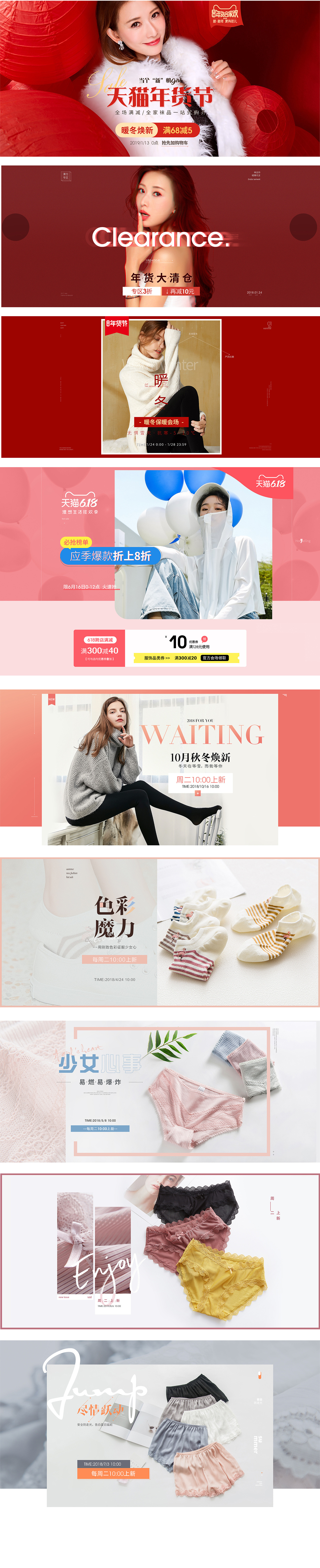 海报合集（图ZMjE2Nzg1MzQw） - 电商 - 站酷设计师汐羲惜茜原创素材 - 站酷ZCOOL