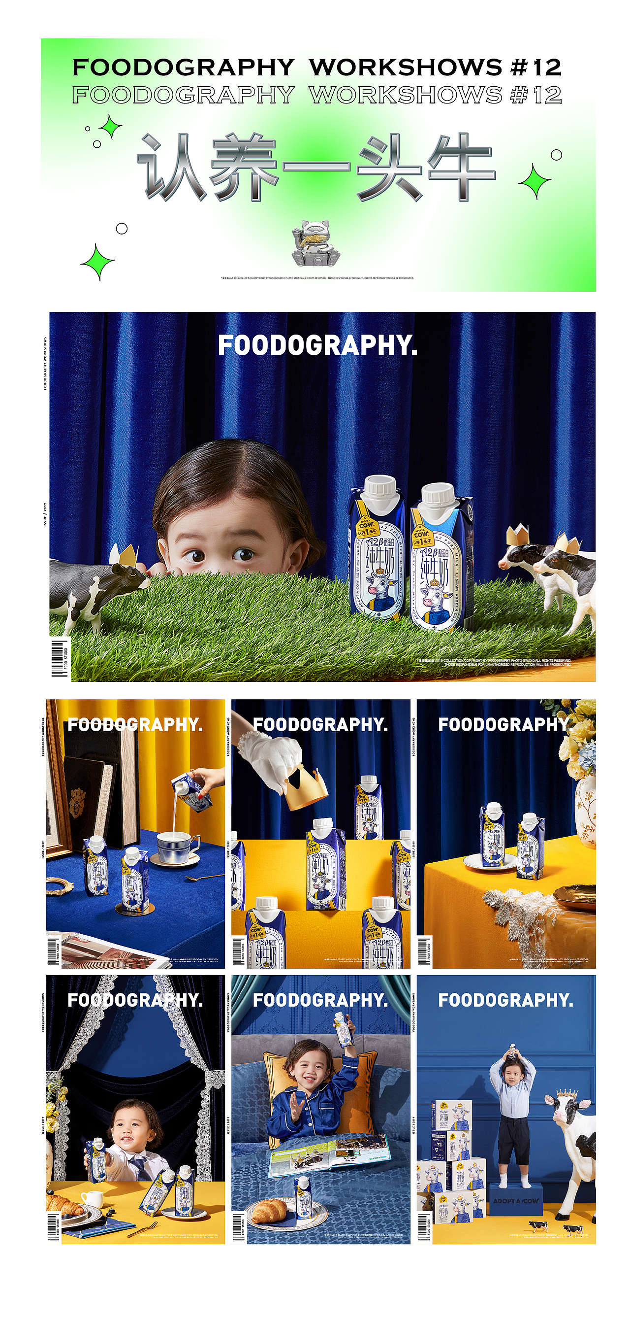 致逝去的2020 | 年终精选摄影合集 | foodography（图ZMjM4NzA1ODM2） - 产品摄影 - 站酷设计师Foodography原创素材 - 站酷ZCOOL