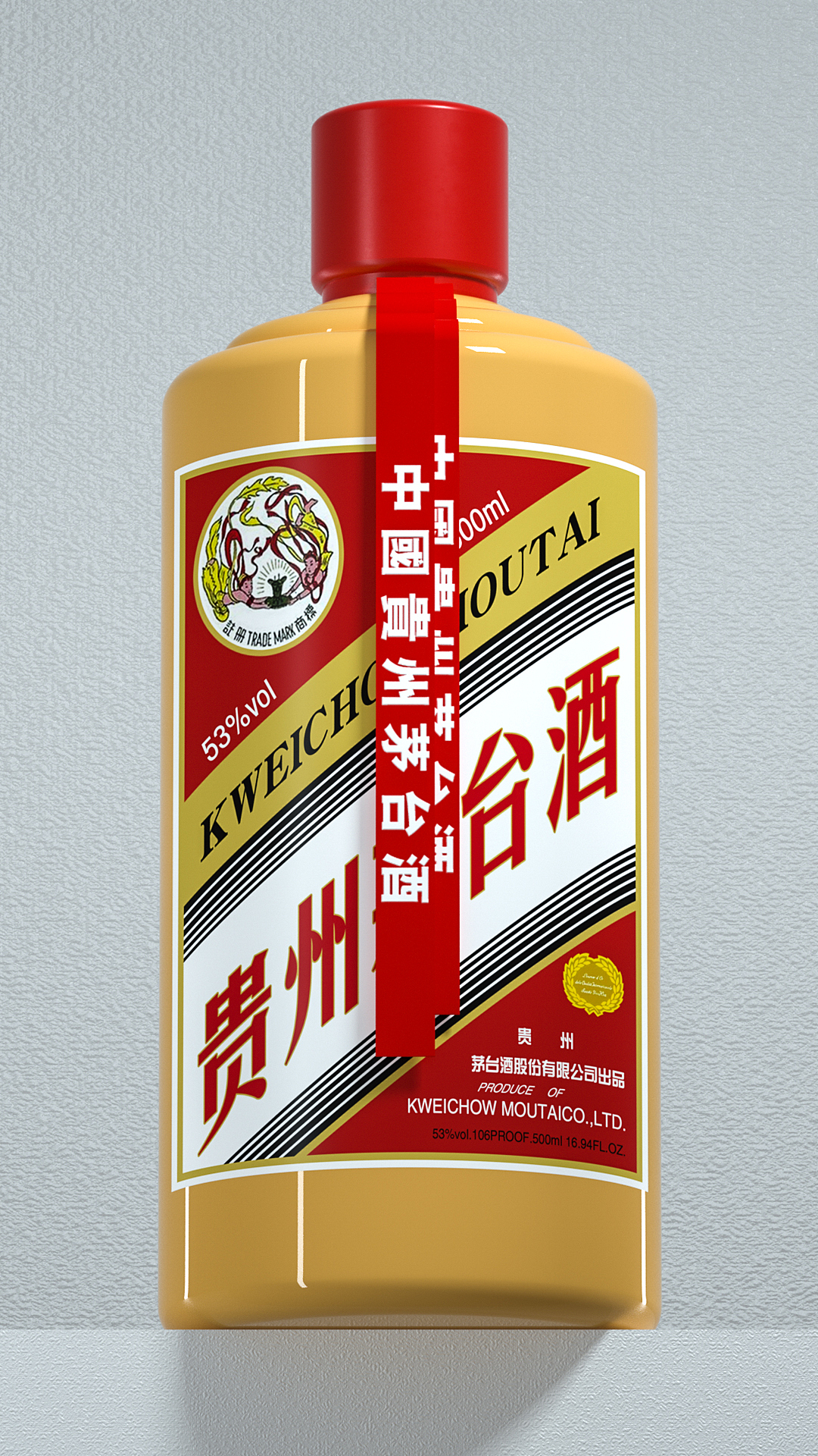 茅台酒c4d建模与渲染