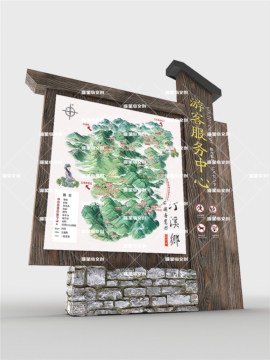 旅游手绘地图，景区手绘地图，智慧旅游导览图，喵星岛