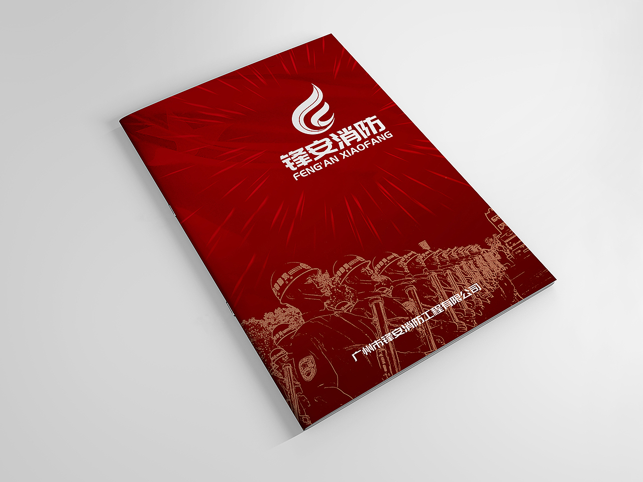 消防工程公司画册（图ZMjUyMDk3OTI4） - 宣传物料 - 站酷设计师TristanNg原创素材 - 站酷ZCOOL