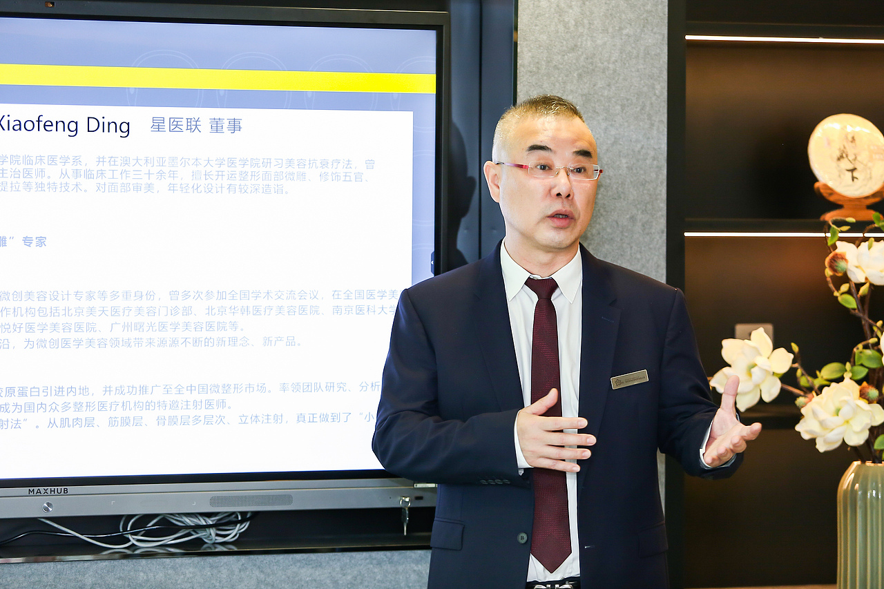 私董汇总裁王敏逸星医联开业现场分享商业模式（图ZMjU1NTI0MTM2） - IP形象 - 站酷设计师私董汇原创素材 - 站酷ZCOOL