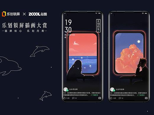 旅途