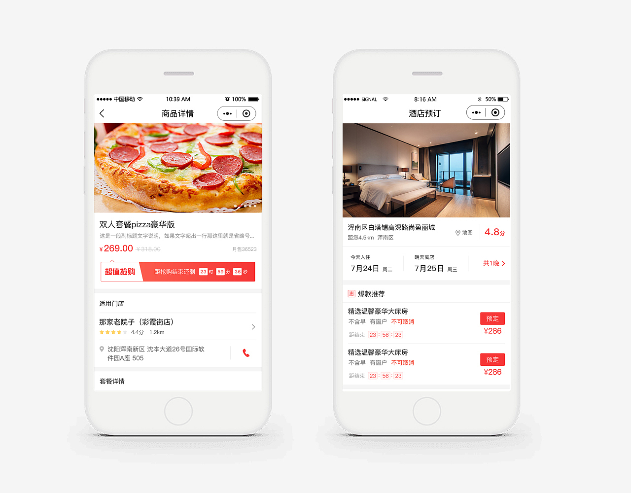 盟呱呱小程序界面（图ZMTQyNDYyMzgw） - 软件界面 - 站酷设计师我是李树树原创素材 - 站酷ZCOOL