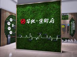 售楼部设计