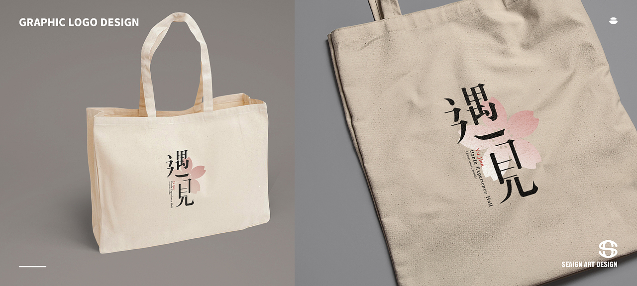 遇见汉服体验馆 | LOGO设计方案（图ZMTkwNDE2MDE2） - 品牌 - 站酷设计师星海_Entrios原创素材 - 站酷ZCOOL