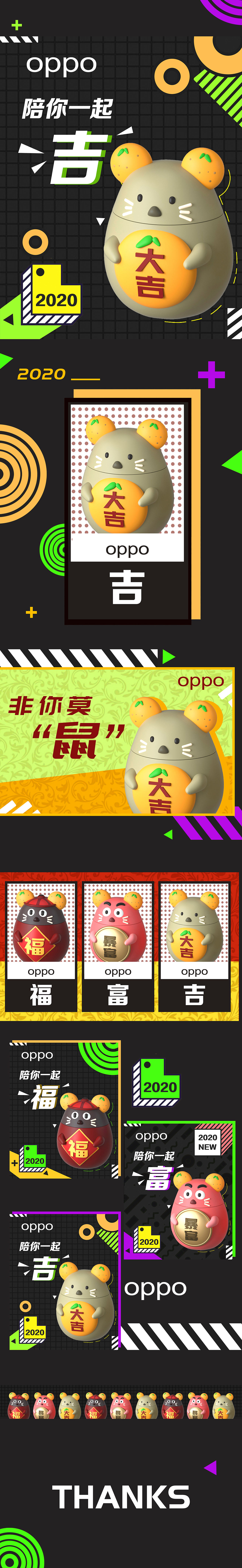 OPPO Enco Free_非你莫鼠（图ZMTkyODY4NDcy） - 图案 - 站酷设计师Sherry雪梨梨原创素材 - 站酷ZCOOL