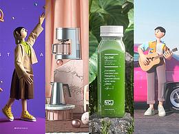 2020 C4D练习作品1