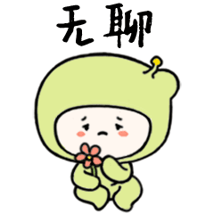 品牌IP形象设计&表情包制作（图ZMjE4MTc4MDQ4） - 网络表情 - 站酷设计师moecheng原创素材 - 站酷ZCOOL